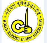 송정해동검도