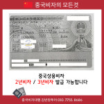 김반장투어