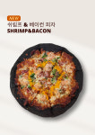 플레져
