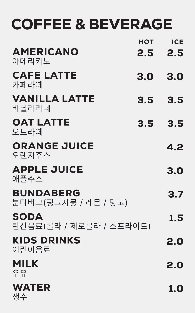 엠파이어베이글 이미지