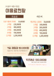 SG스크린골프 세종시청점