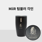미동레이저 공방