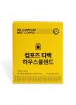 컴포즈커피 강릉중앙시장점