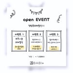 바비샵