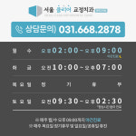 서울클리어치과교정과치과의원 평택고덕