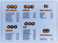 바로덮밥&라이라이스
