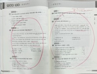 이안서가이매학원