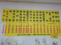 가마솥한우곰탕