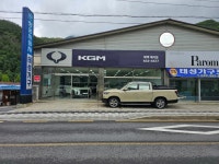 KGM 태백영업소