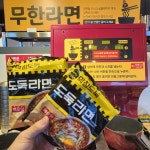 막창도둑 대구진천점