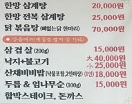 아라정