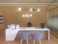 기아 동해삼척지점