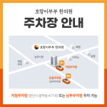 호랑이부부한의원 양산