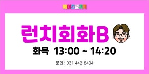 에이스랭귀지어학원