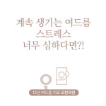 오한의원