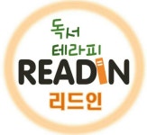 리드인독서논술 백신초점