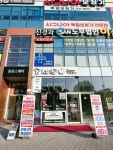 바른통신