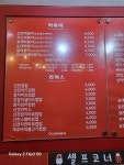 신전떡볶이 양주덕정점