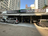 명성모터스
