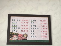 혜성쌈밥정식갈비