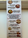 가온밀면 만덕점