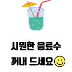 SUN모바일