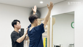 우주한방병원
