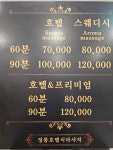 24시남성사우나