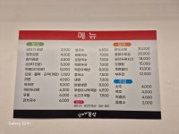 남이가분식