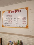 무진뭉티기