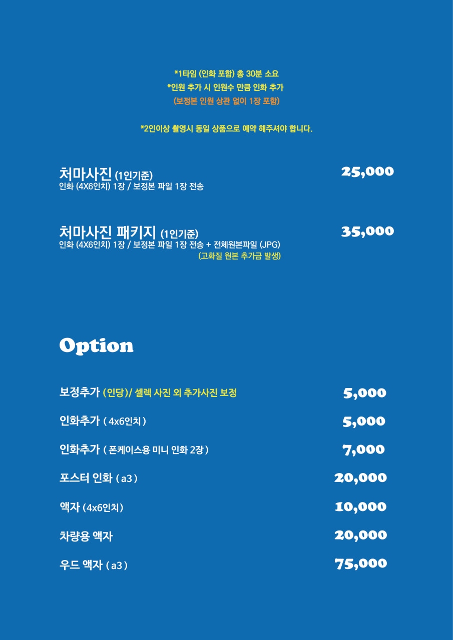 금성사진관 이미지