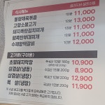 솥밥 상차림