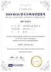 디바이헤어살롱 판교본점