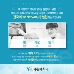 수원예치과의원