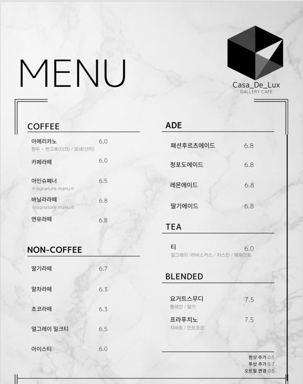 까사데 카페 이미지