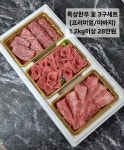 한우명장