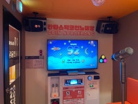 판타스틱코인노래연습장 구미인동점