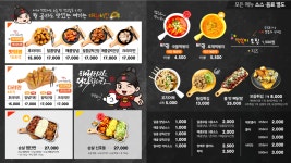 태권치킨 단계점
