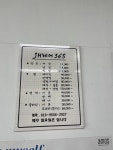쥬리헤어365