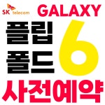 Tworld 미래대리점 길동역직영점