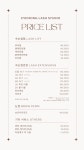 아이몽 래쉬 스튜디오