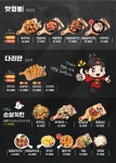 태권치킨 단계점