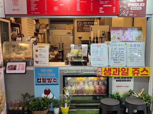 카페동