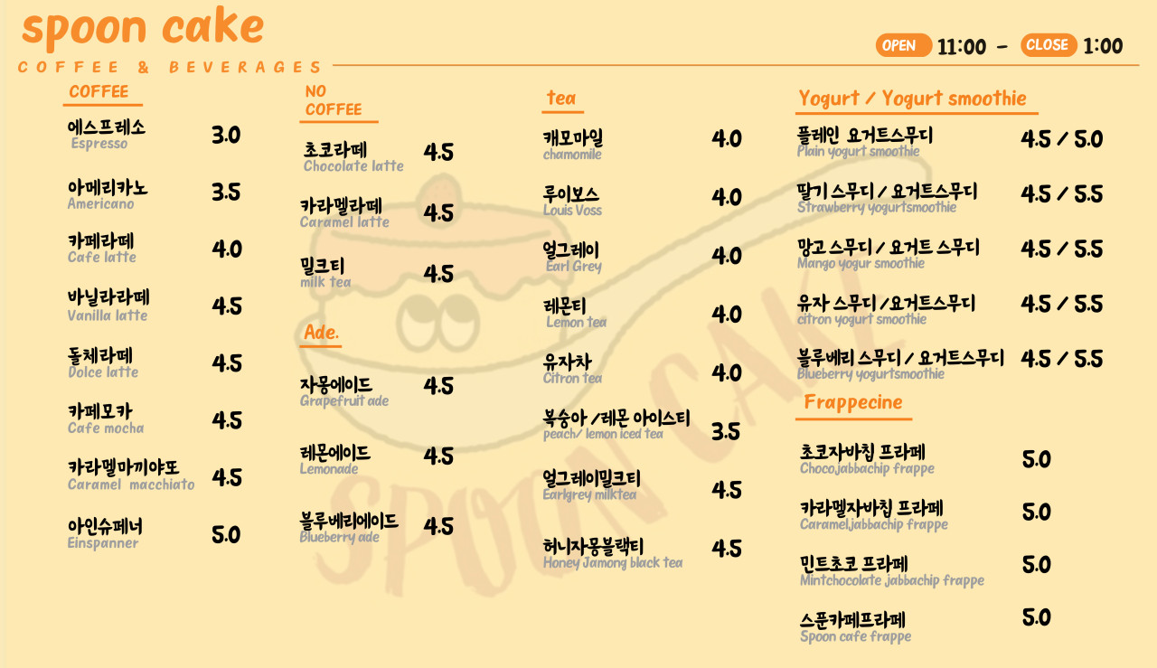 테이크케이크 이미지