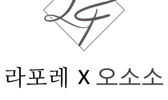 오소소웨딩 사진 2