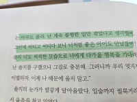 리드인 윤선생영어숲 엠베스트SE 백신초점학원