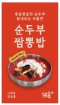 샘솔식당