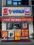 SUN모바일