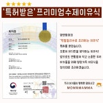 맘앤맘마 새솔점