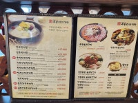 주왕산삼계탕체인본점
